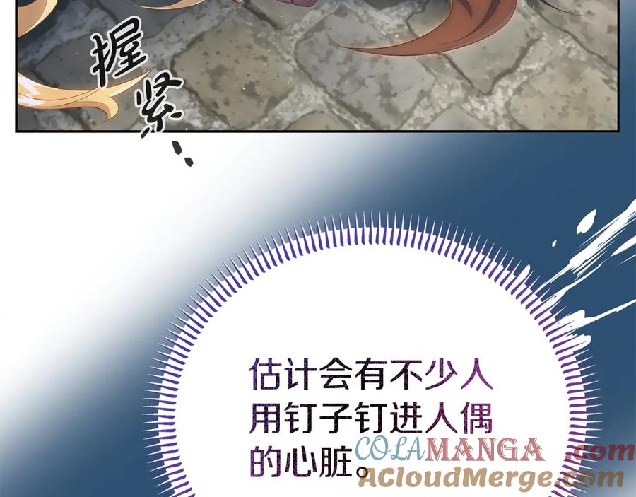 第209页
