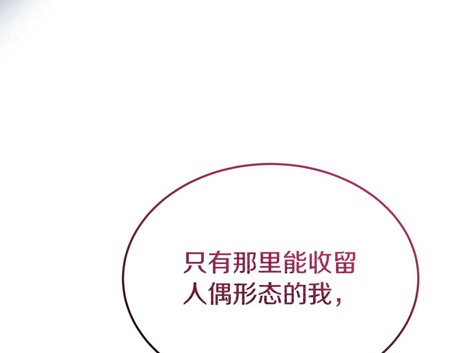 第211页