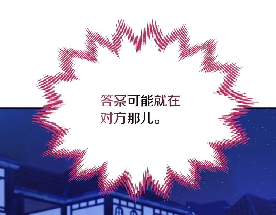 第232页