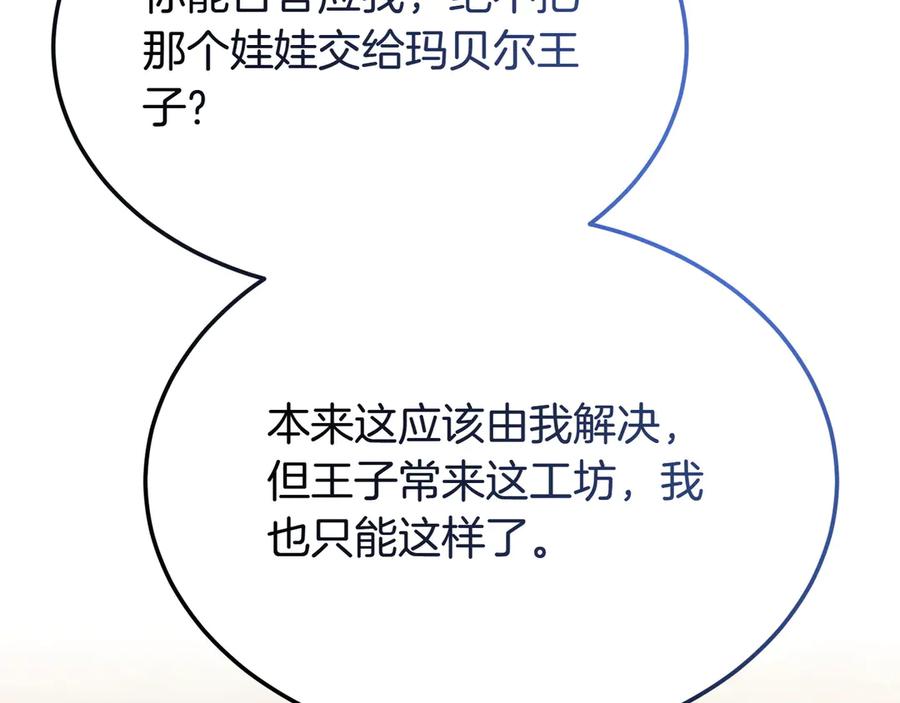 第207页