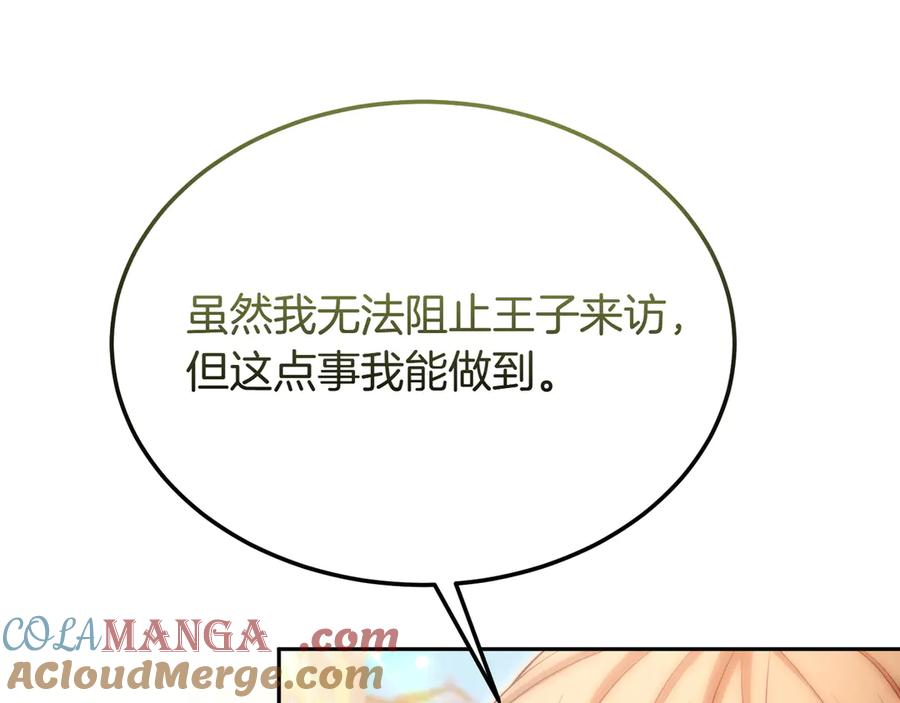 第213页