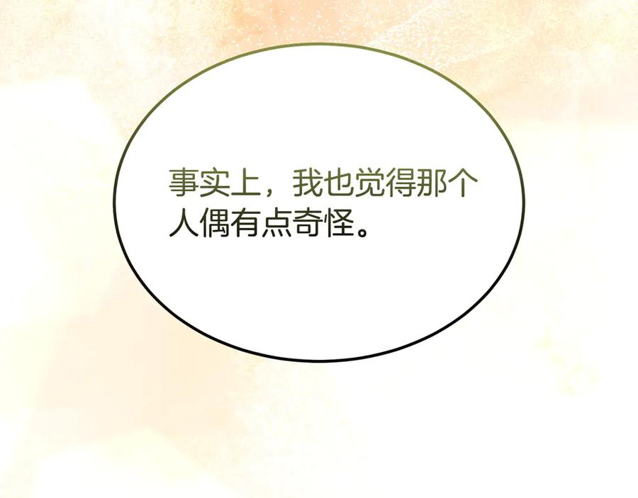 第218页