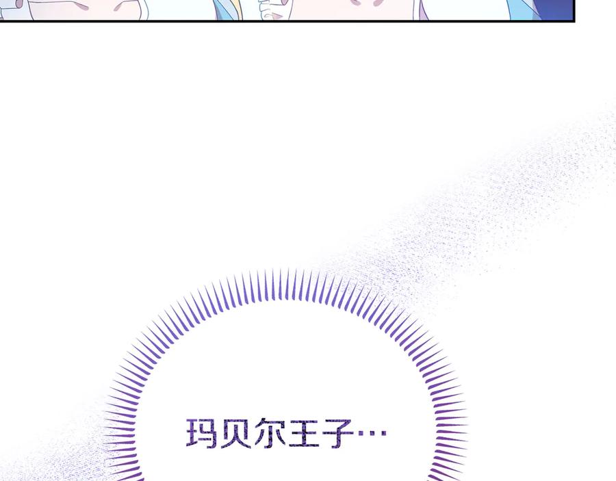 第199页