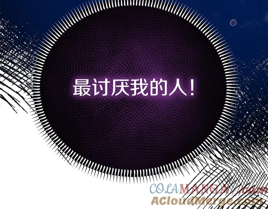 第205页