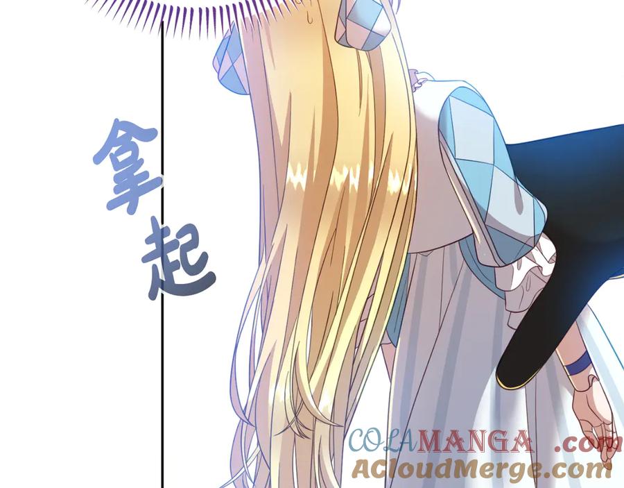 第201页
