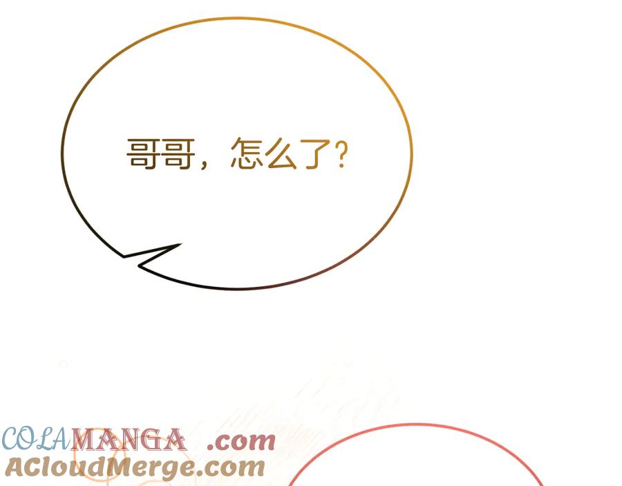 第205页