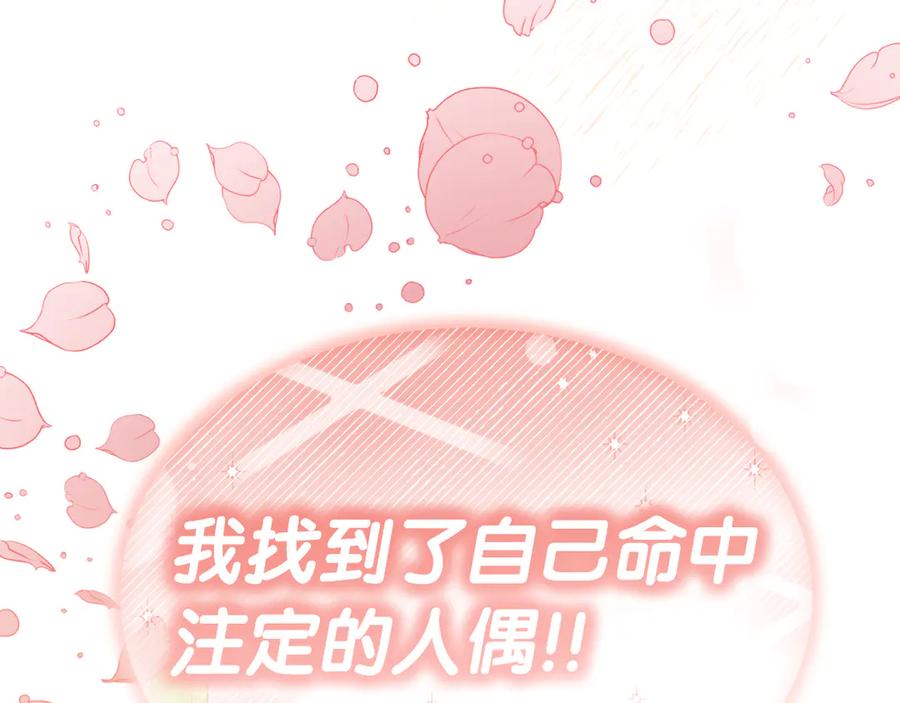 第207页