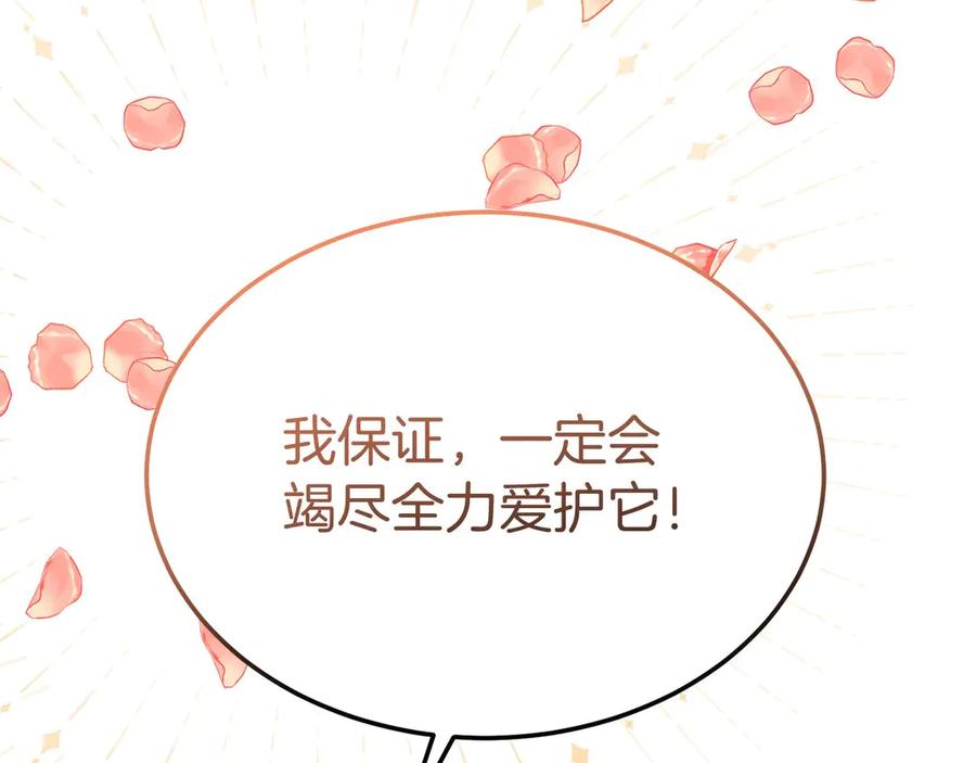 第220页