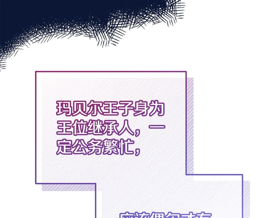 第211页