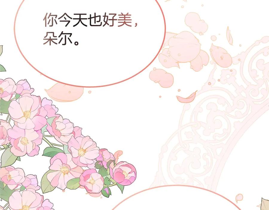 第234页