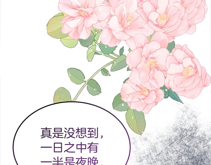 第239页