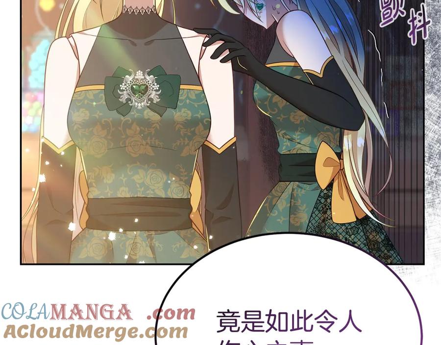第241页