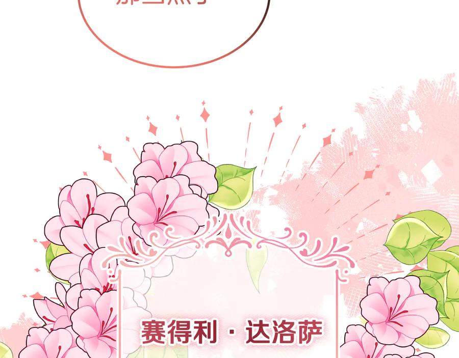 第207页
