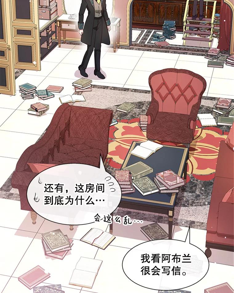 第107页