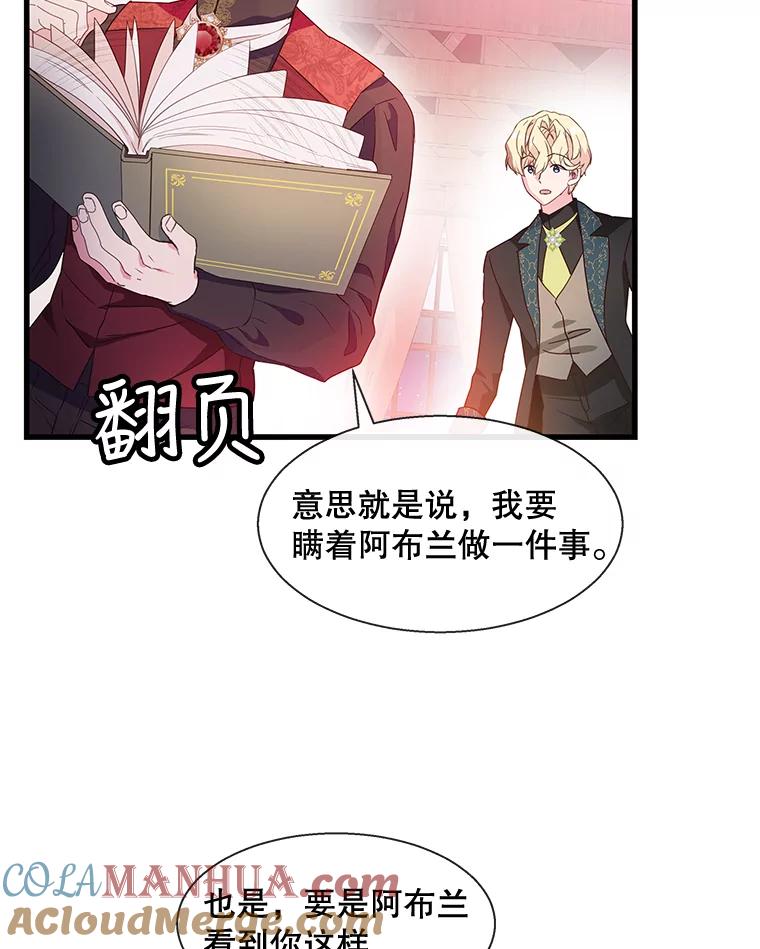 第109页