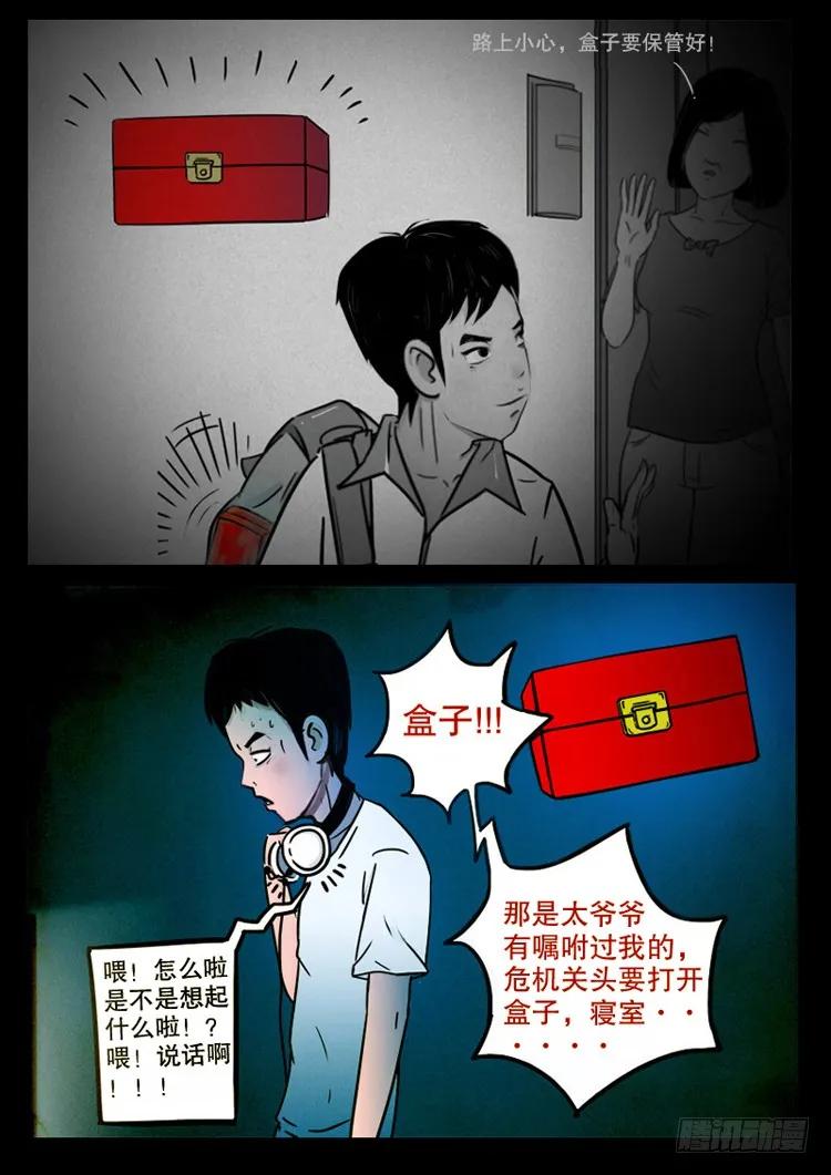 第29页