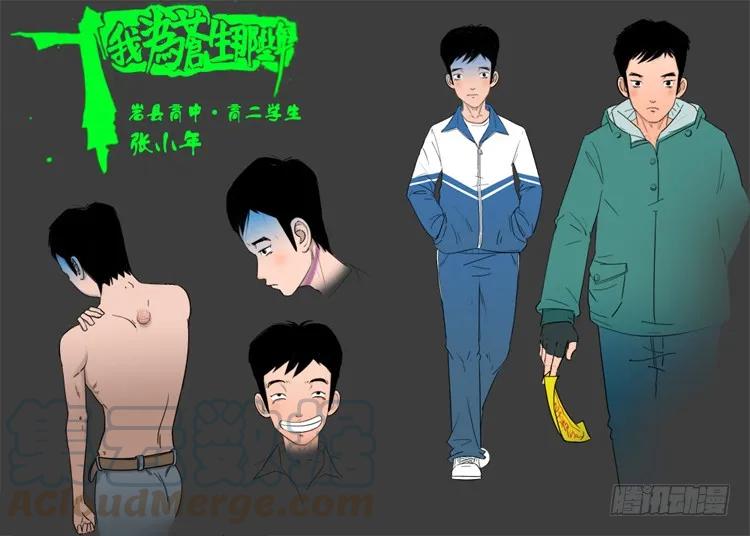 第31页