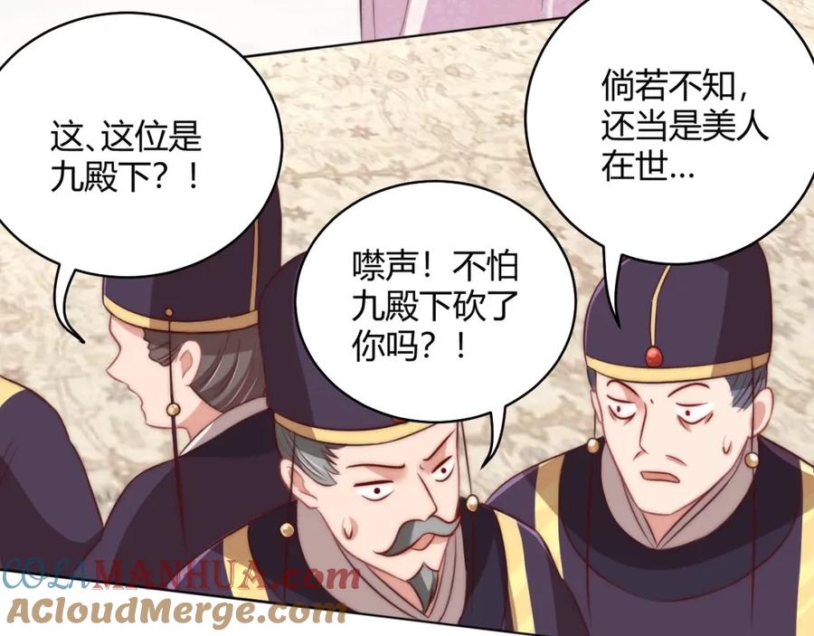 第73页