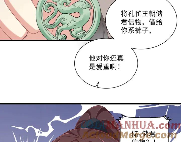 第113页