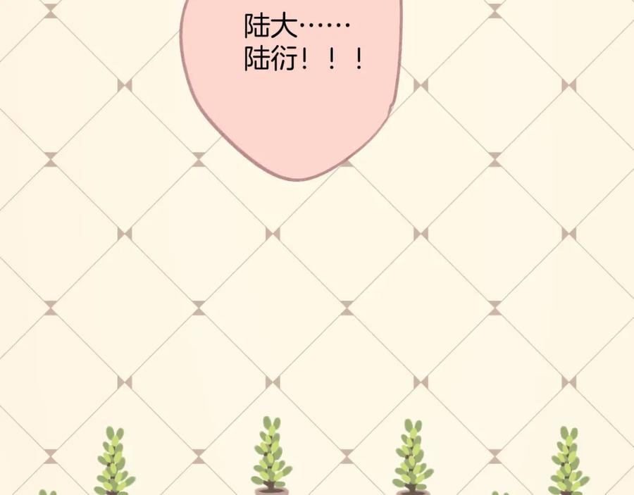 第196页