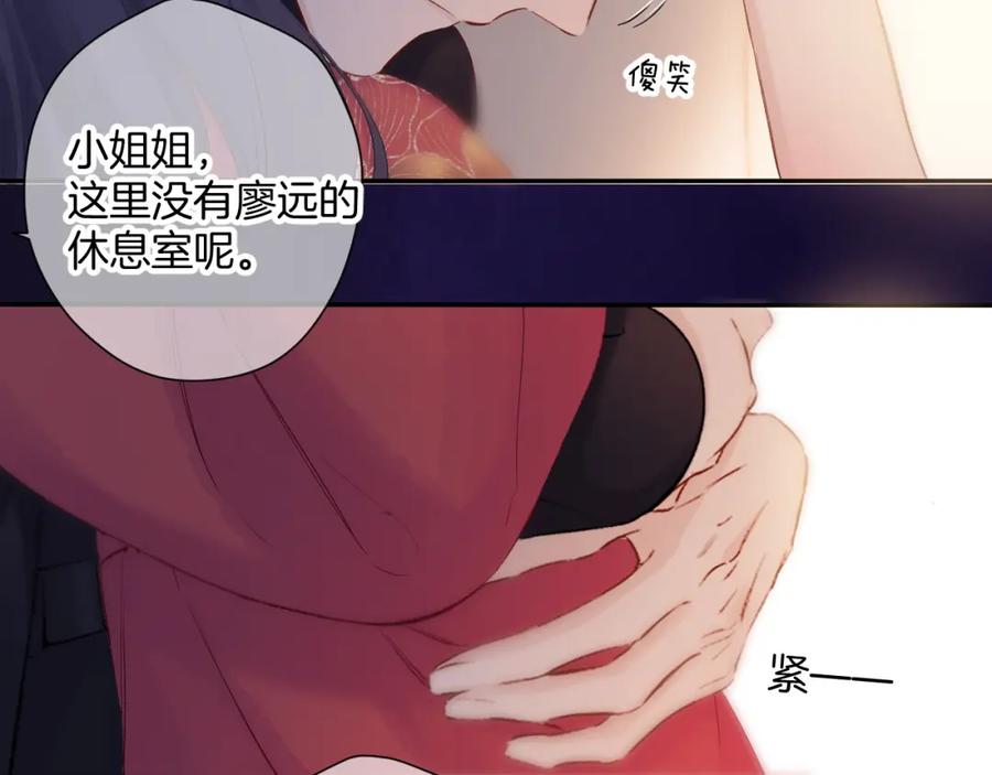 第119页