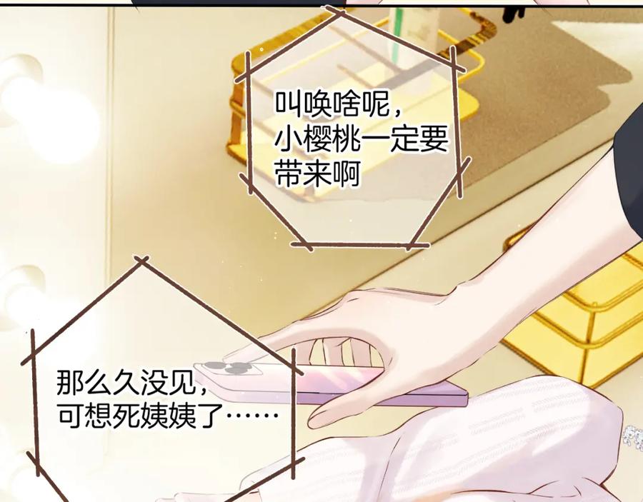 第202页