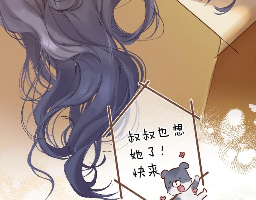 第204页