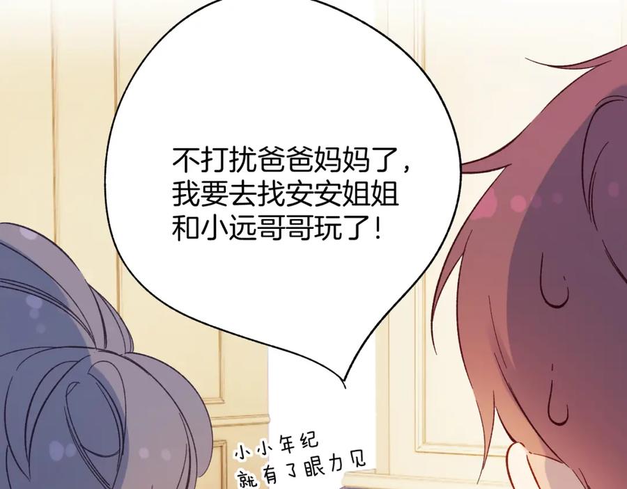 第219页