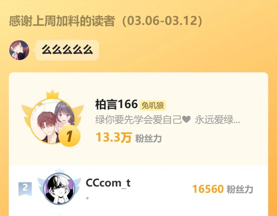 第259页