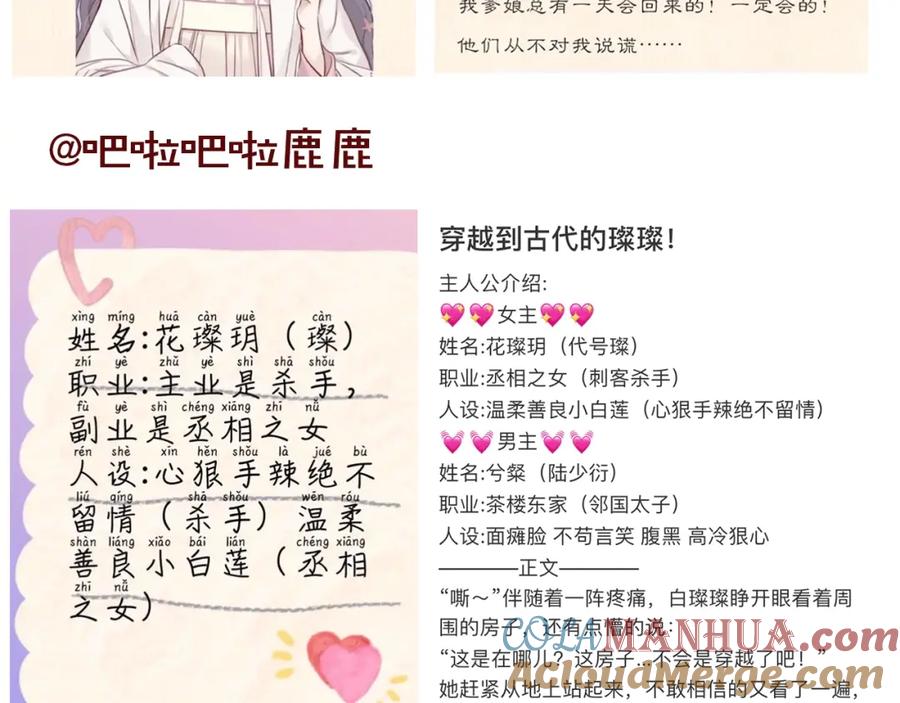 第121页