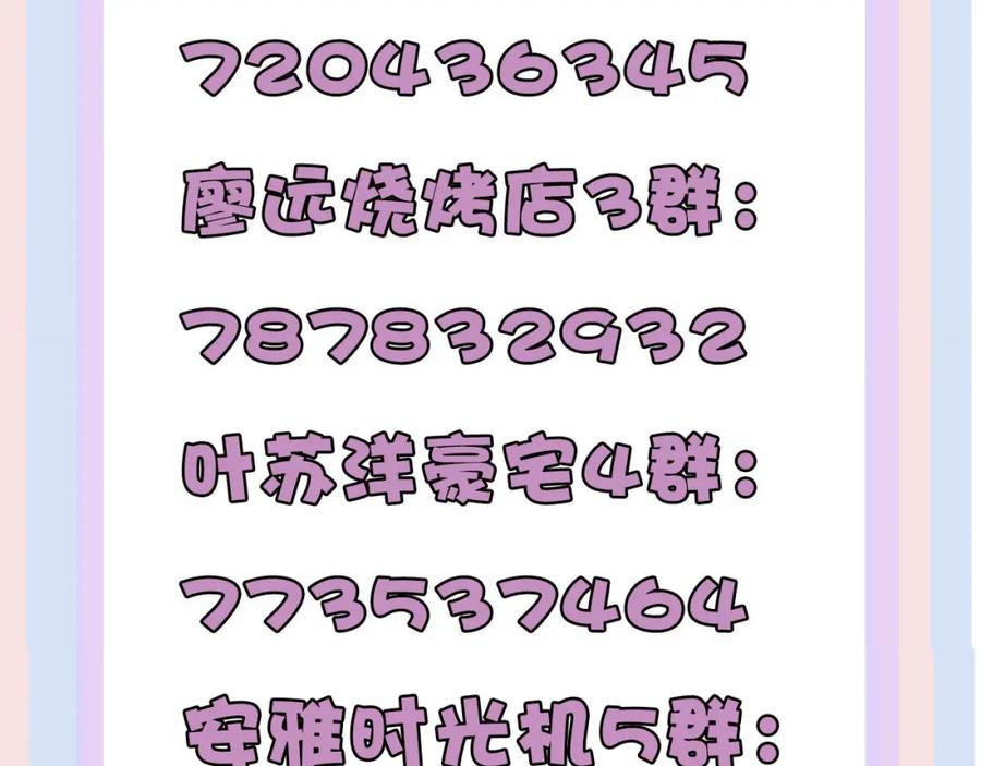 第143页