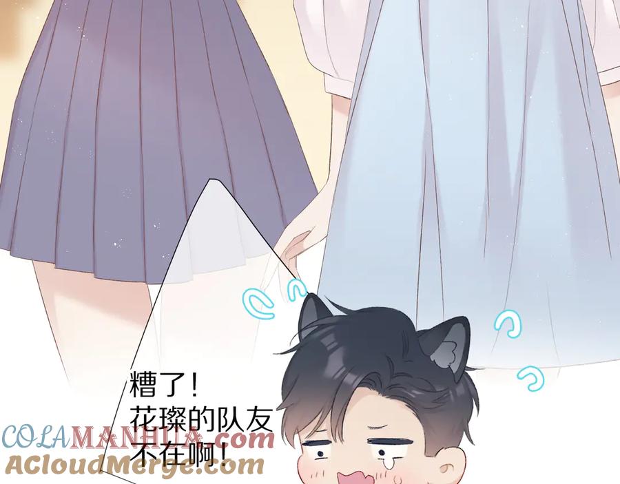 第80页