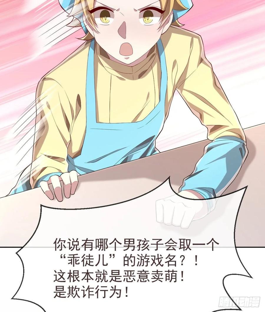 第56页