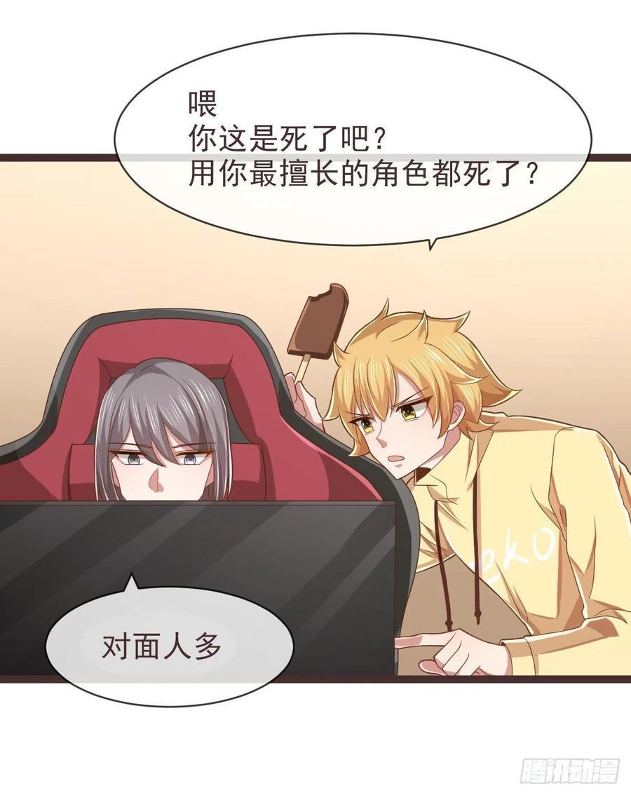 第42页