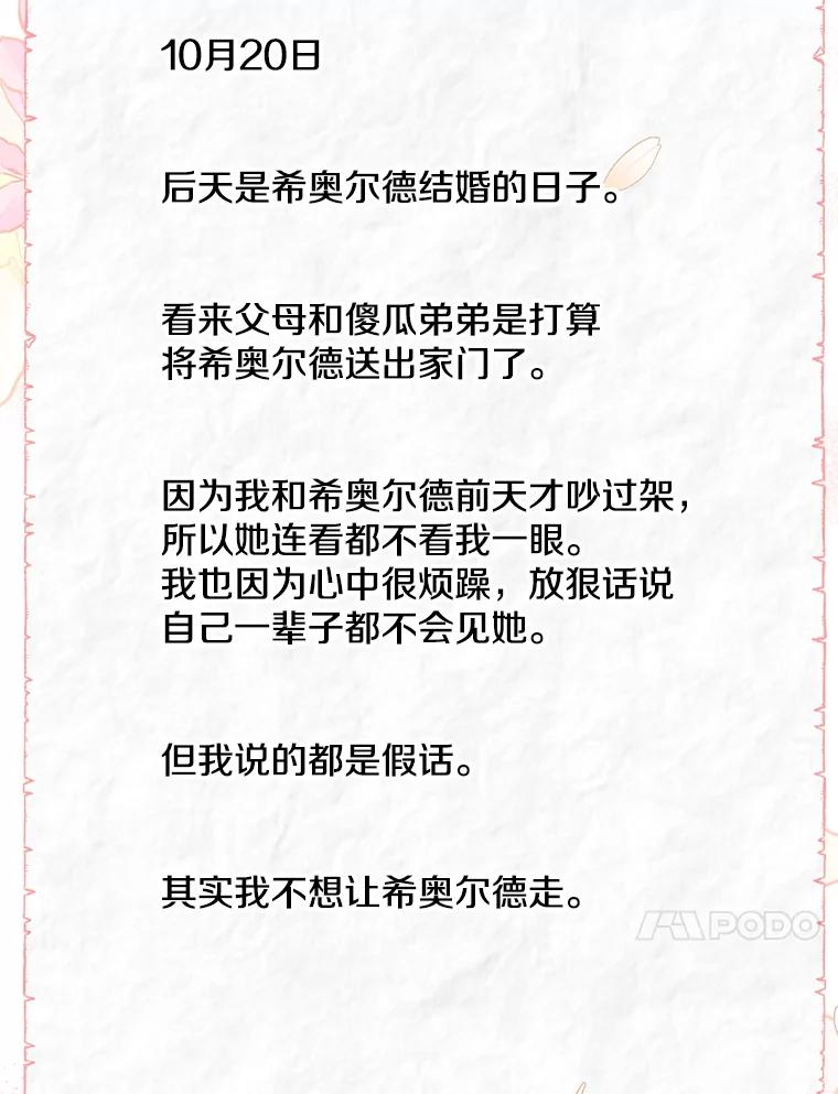 第182页