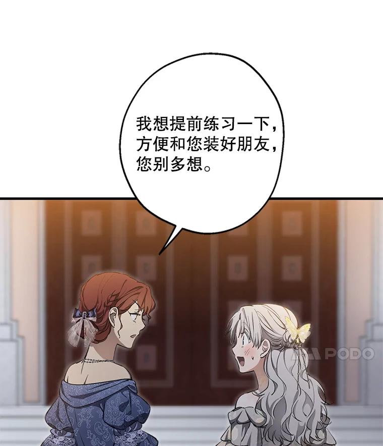 第197页