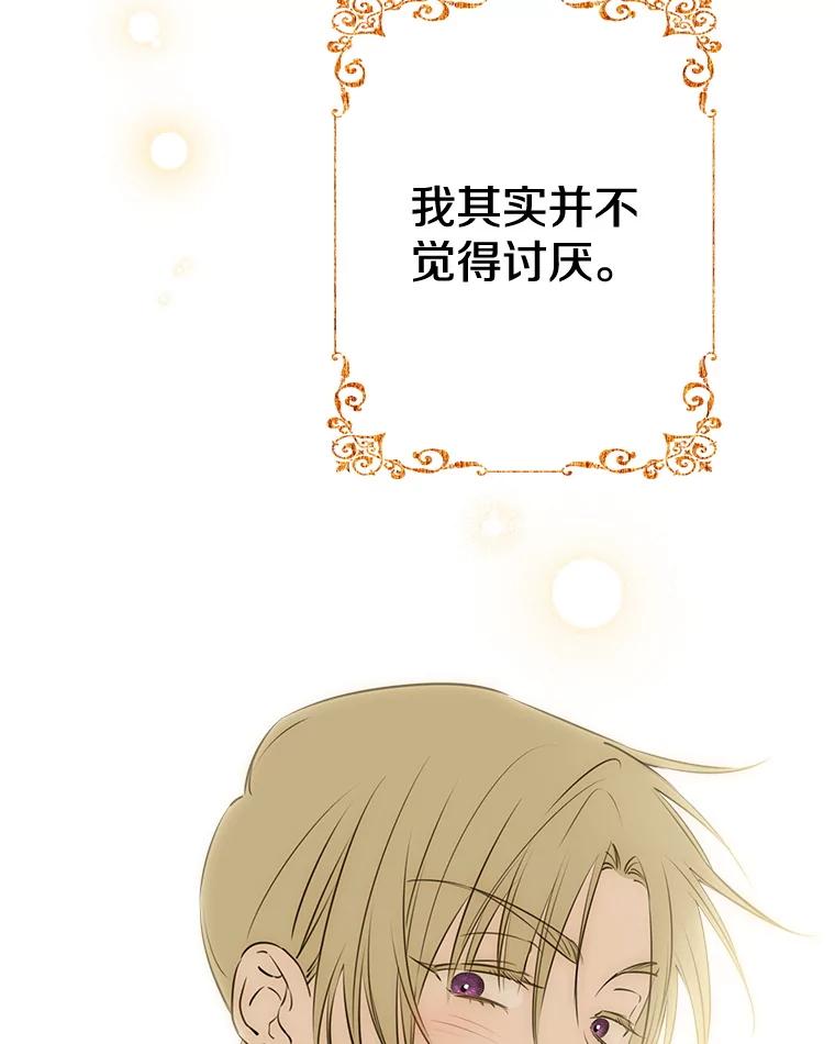 第205页
