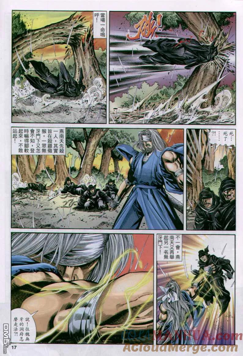 第17页