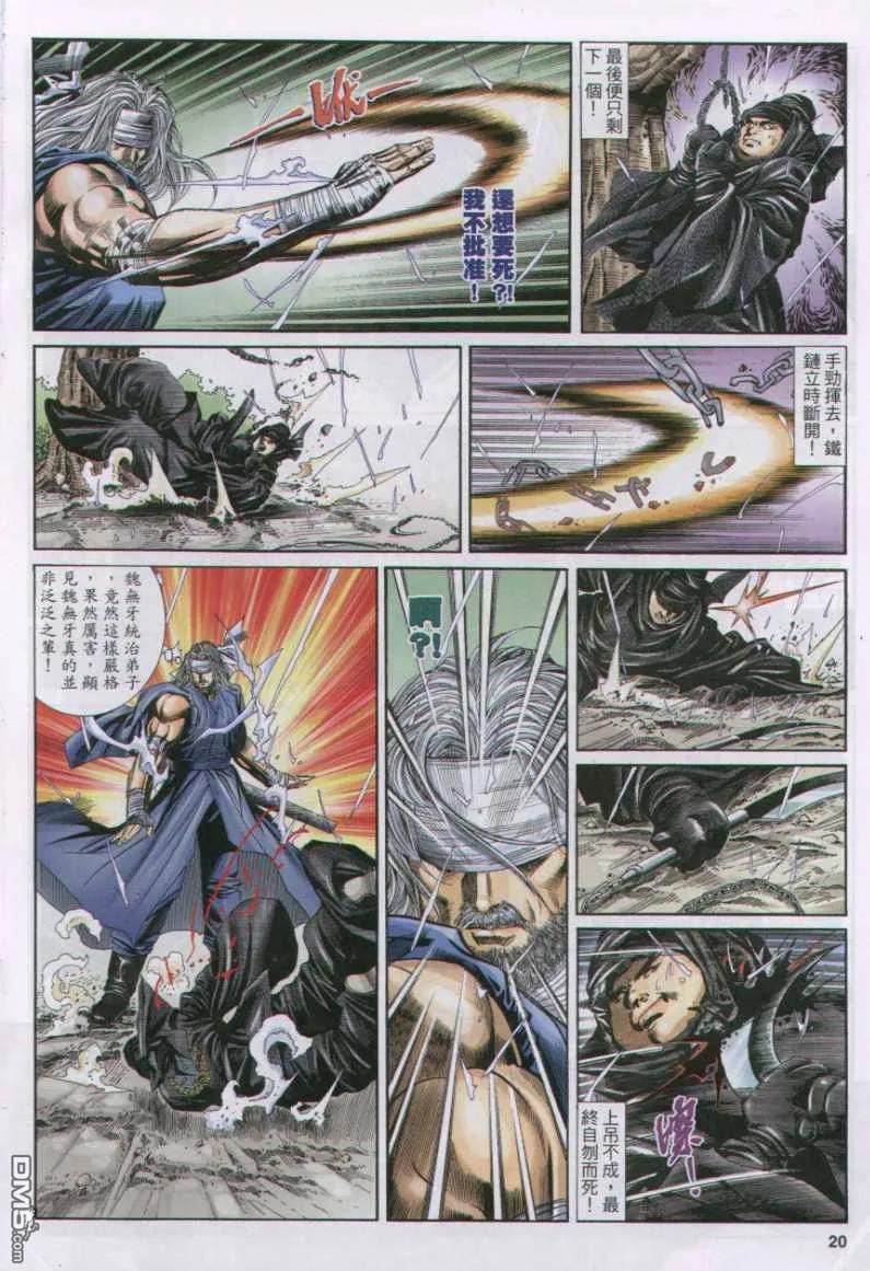 第20页