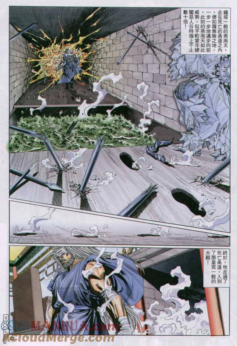 第23页