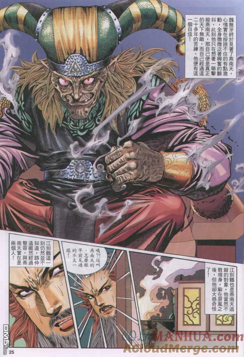 第25页