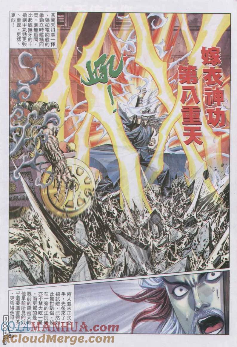 第29页