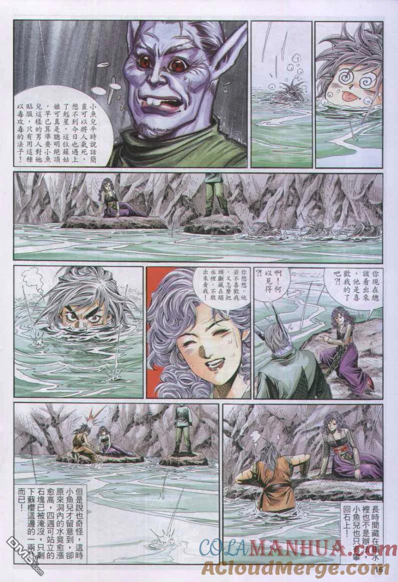 第15页