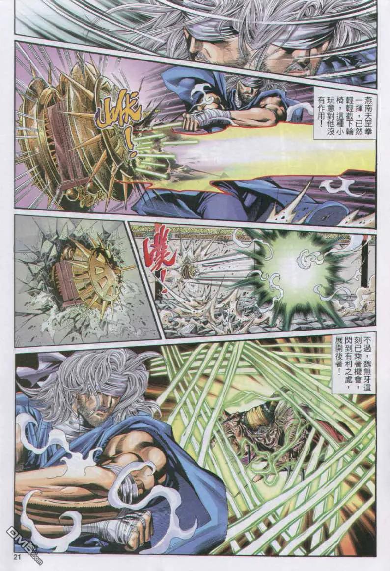 第20页