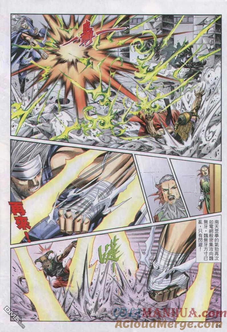 第25页