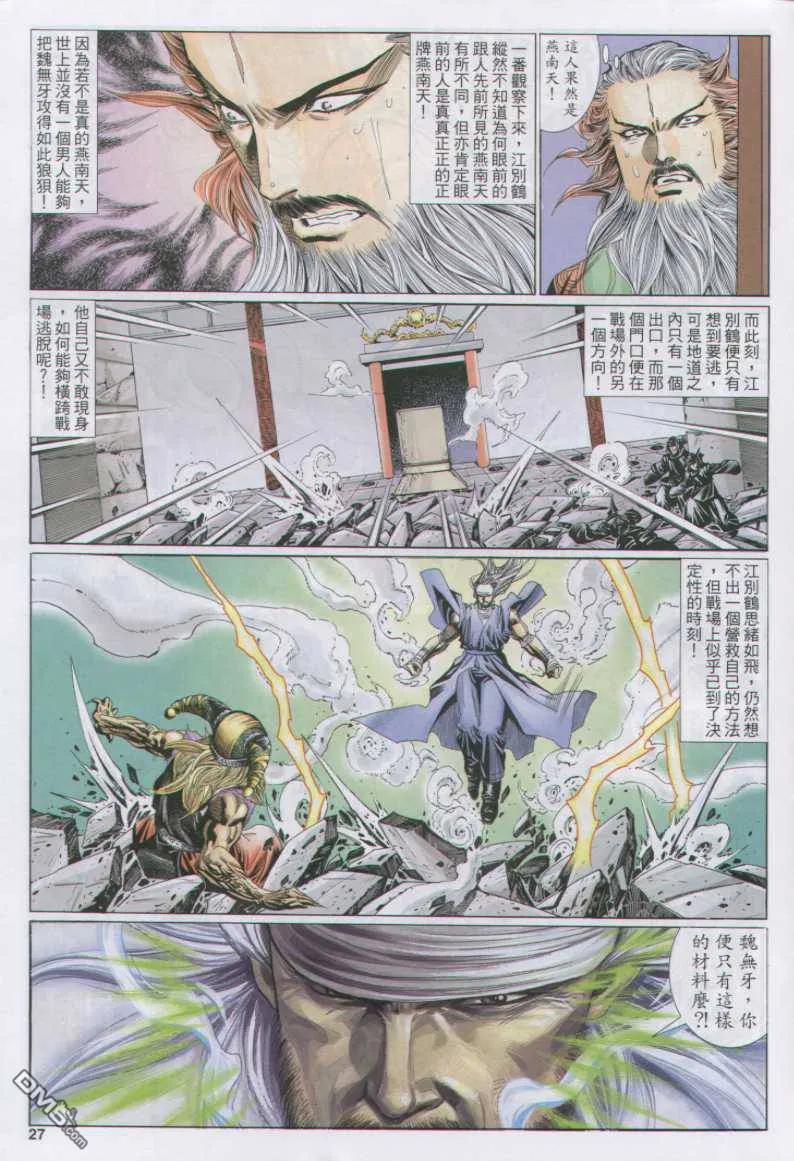 第26页