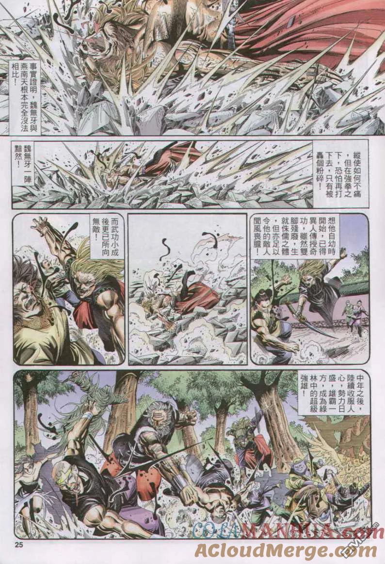 第25页