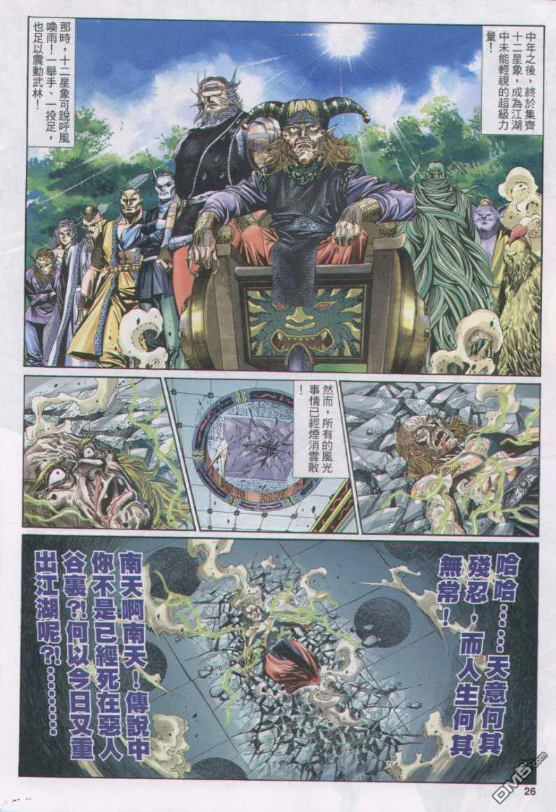 第26页
