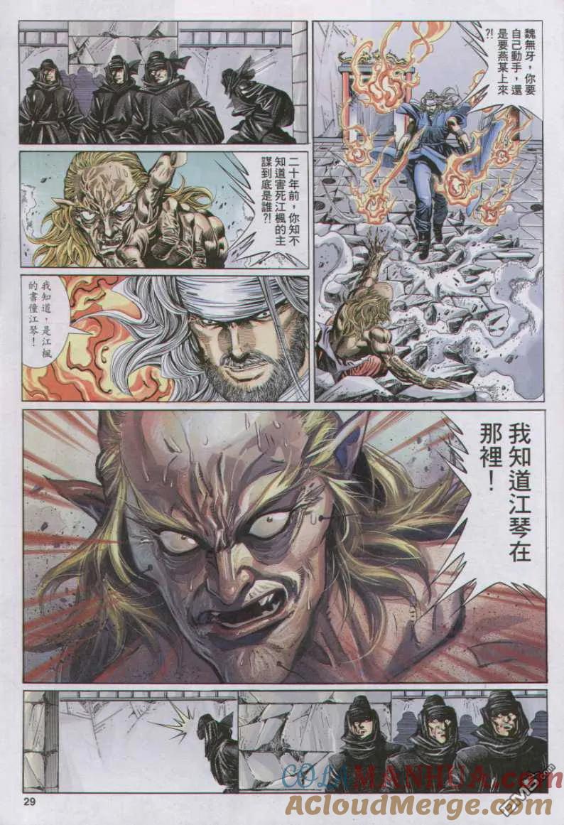 第29页