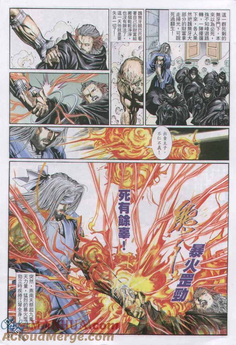 第27页
